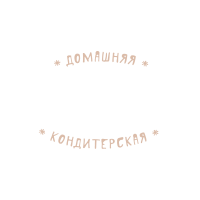 takeyourcake-logo
